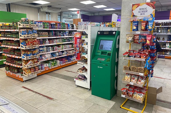 В супермаркете в Газопроводе установили банкомат 